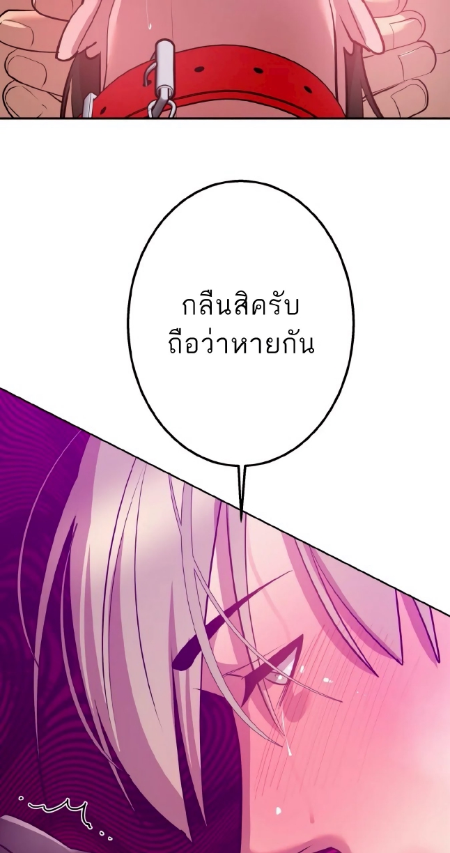 Men In Heat EP 6
